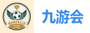 九游会